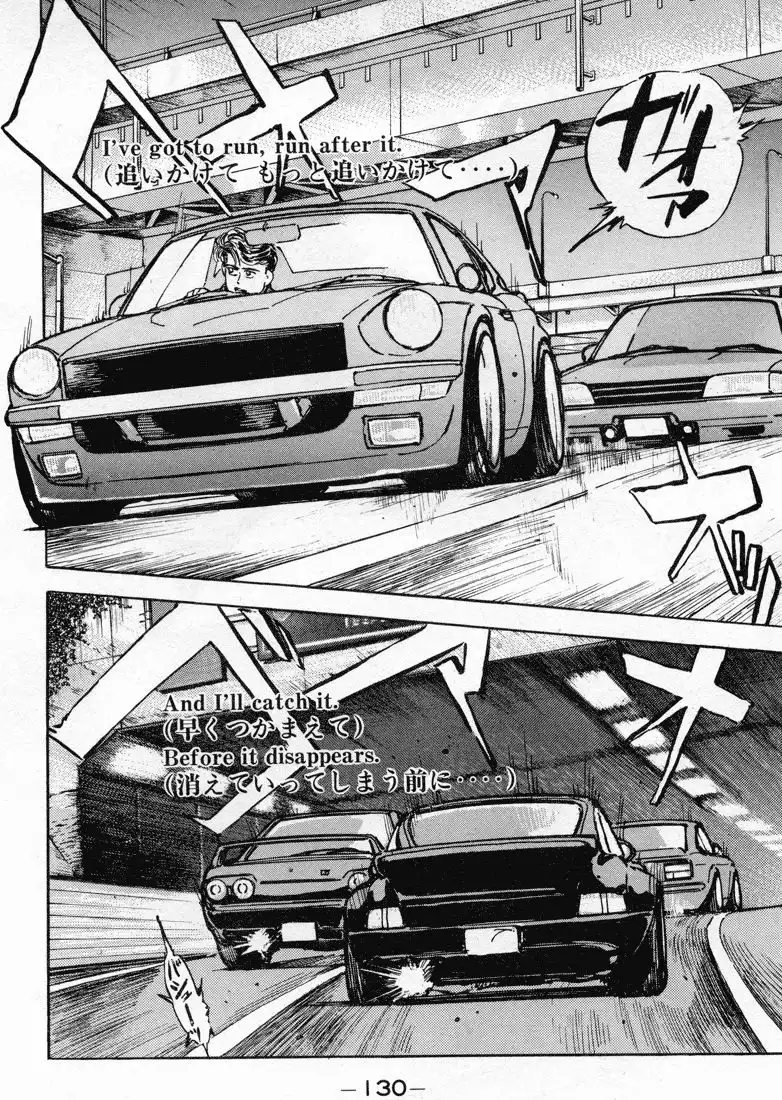 Wangan Midnight Chapter 7 7